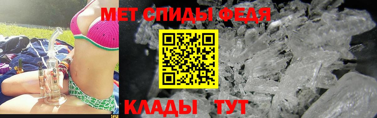 АМФЕТАМИН Premium Южно-Сахалинск