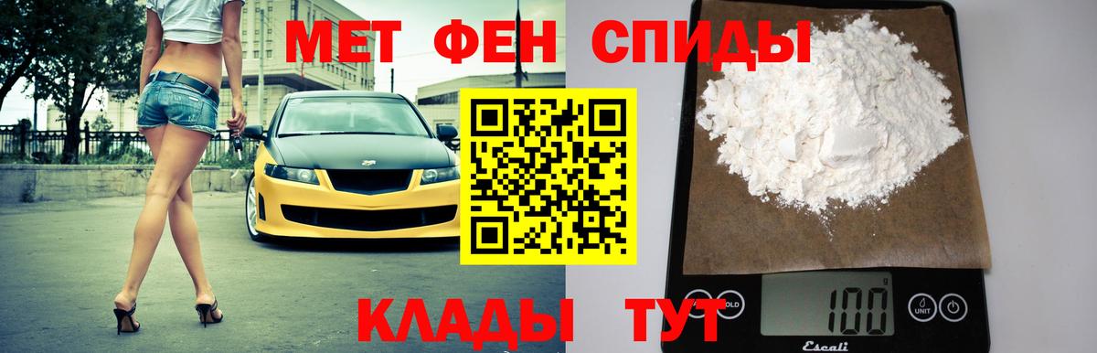 Южно-Сахалинск  Амфетамин  Вход с VPN  Amphetamine  АМФЕТАМИН 97% 