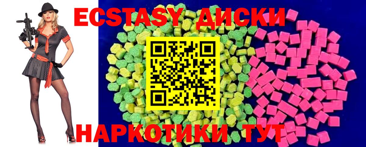 ЭКСТАЗИ Philipp Plein Южно-Сахалинск