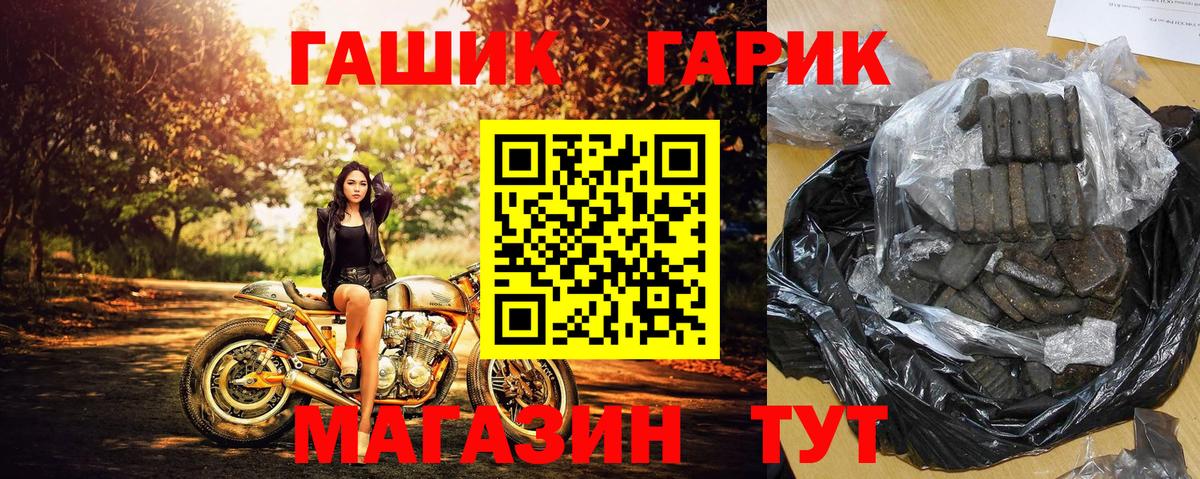 хочу   Вход с VPN  ГАШ  Южно-Сахалинск  ГАШИШ Ice-O-Lator  Гашиш AMNESIA HAZE 