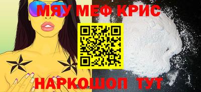дурь Шелехов