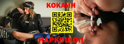 дурь Шелехов