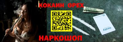мескалин Шебекино