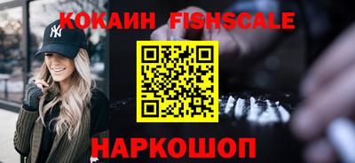 мескалин Шебекино