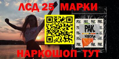 мескалин Шебекино