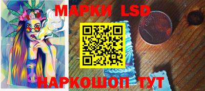 мескалин Шебекино