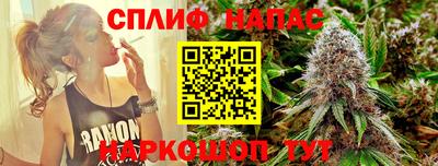 мескалин Шебекино