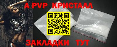 мескалин Шебекино