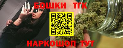 мескалин Шебекино