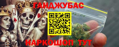 mdma Шахты