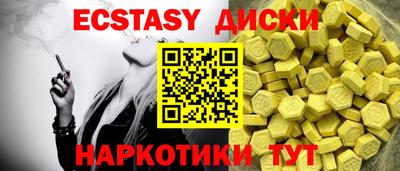 mdma Шахты
