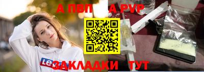 мескалин Шебекино