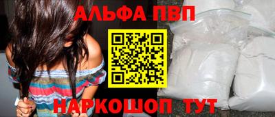 мескалин Шебекино