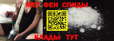 мескалин Шебекино