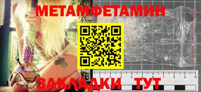 дурь Шелехов