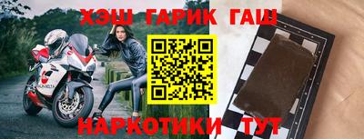 мескалин Шебекино