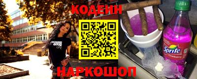 мескалин Шебекино
