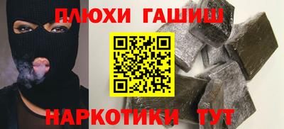 дурь Шелехов