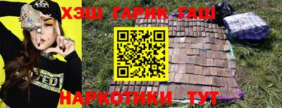 мескалин Шебекино