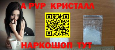 mdma Шахты