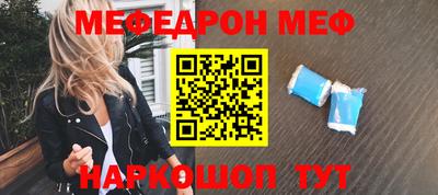mdma Шахты