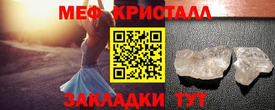 mdma Шахты