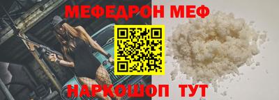 mdma Шахты