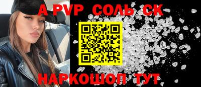 дурь Шелехов