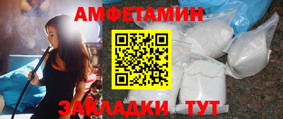Первитин Декстрометамфетамин 99.9%  Вход с VPN  Южно-Сахалинск 