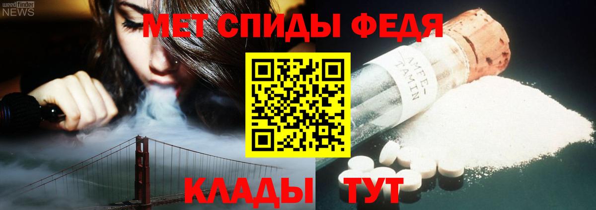 Первитин пудра Южно-Сахалинск