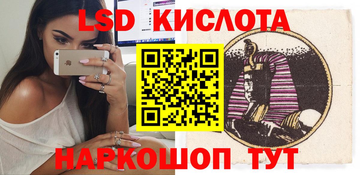Марки 25I-NBOMe 1500мкг Южно-Сахалинск