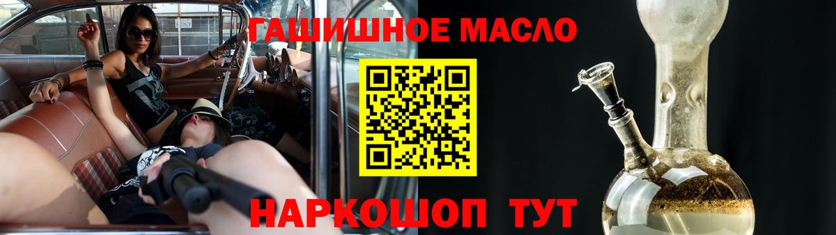 Дистиллят ТГК жижа Южно-Сахалинск