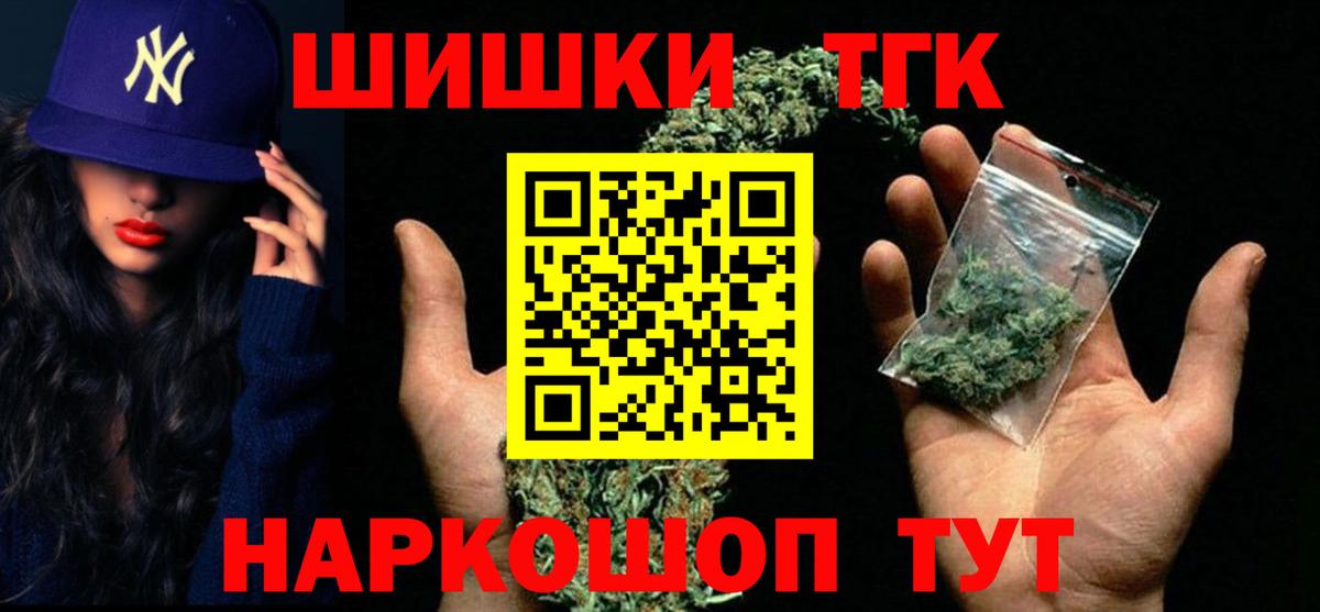 Канабис индика Южно-Сахалинск